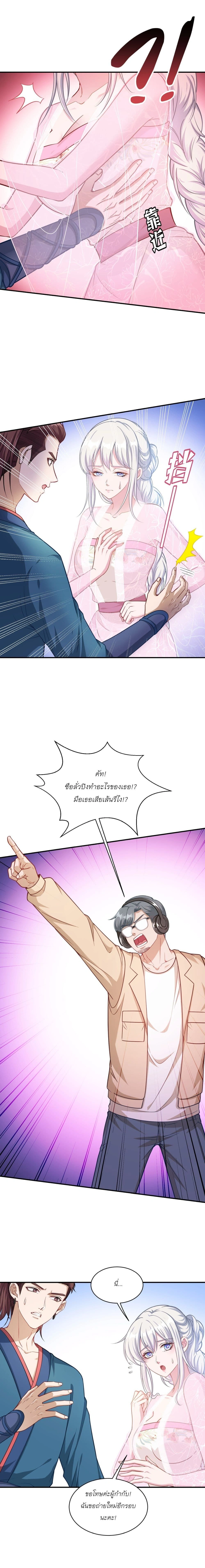 ภาพที่ 2