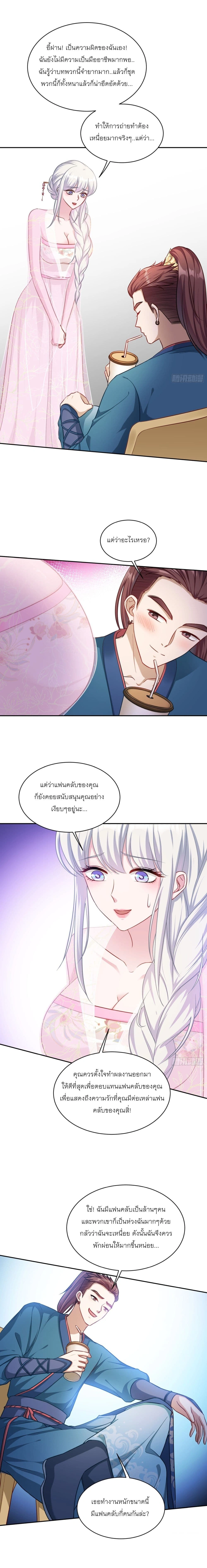 ภาพที่ 4