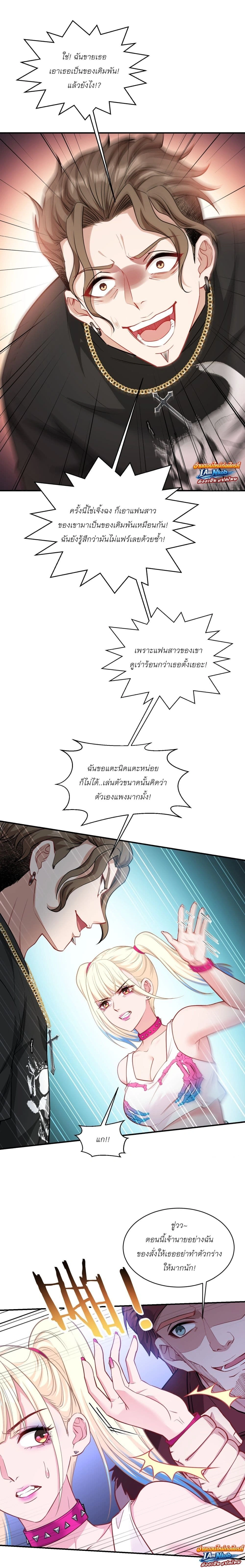 ภาพที่ 3