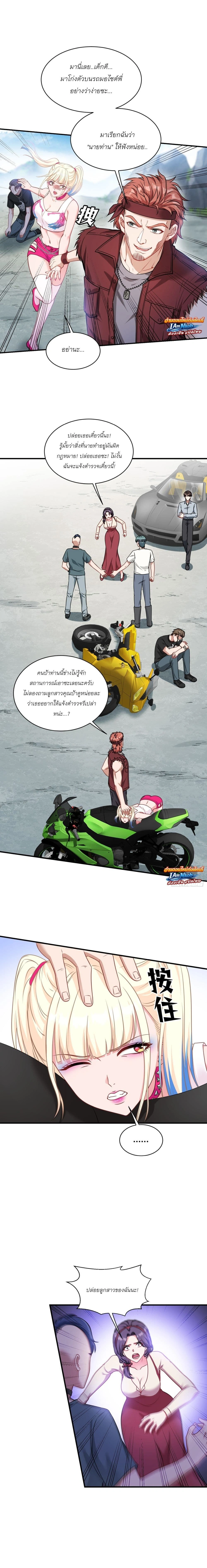 ภาพที่ 4