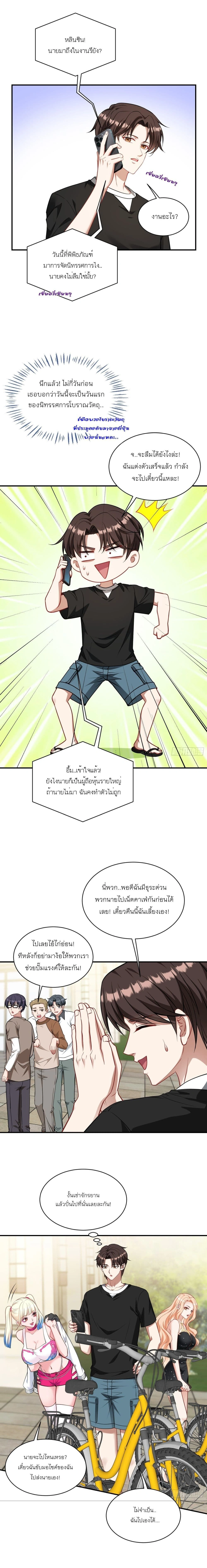 ภาพที่ 4