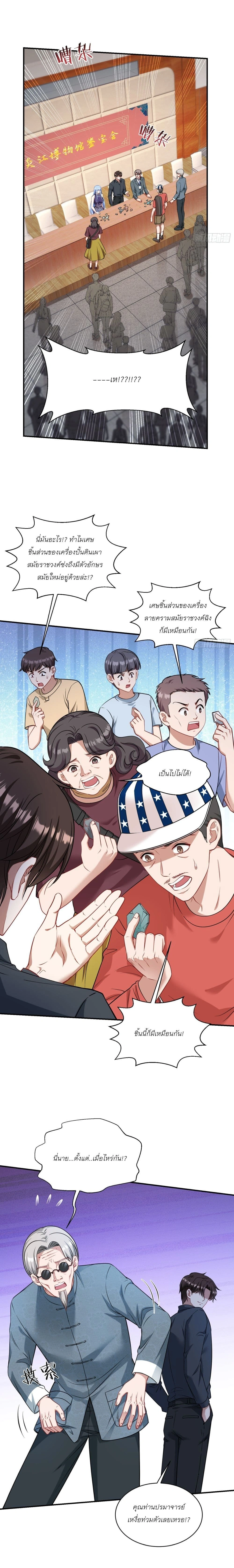 ภาพที่ 4