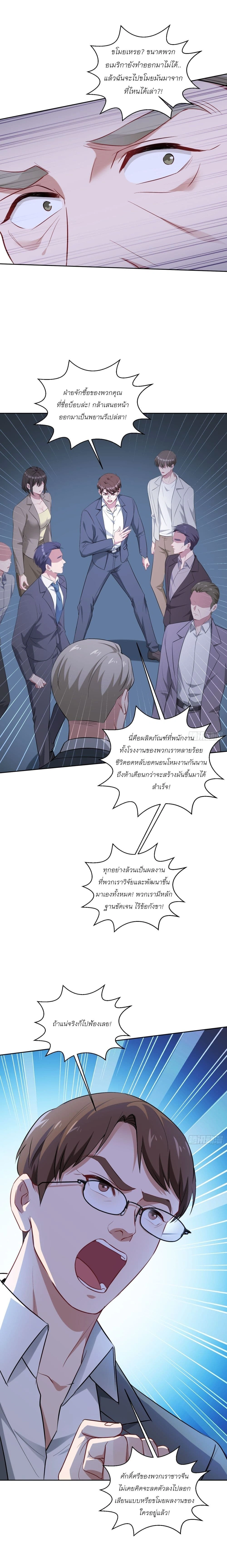 ภาพที่ 4