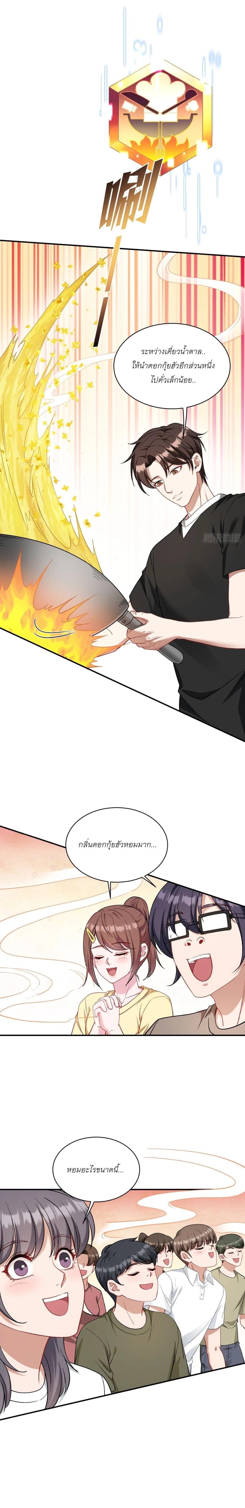 ภาพที่ 3