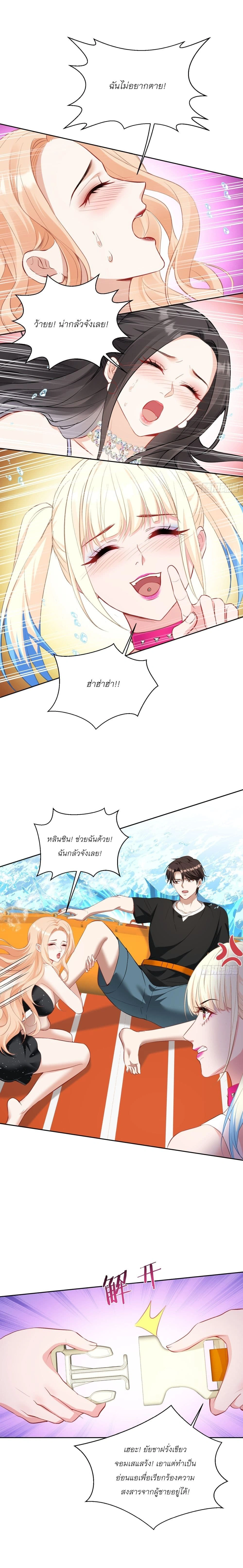 ภาพที่ 2