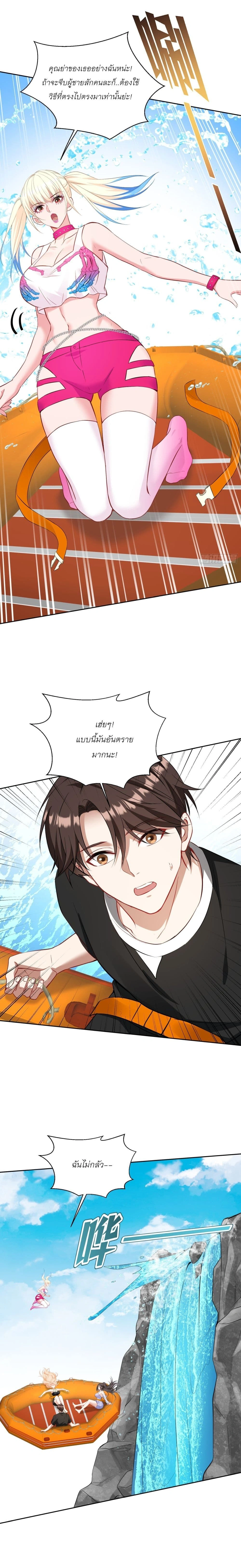 ภาพที่ 3