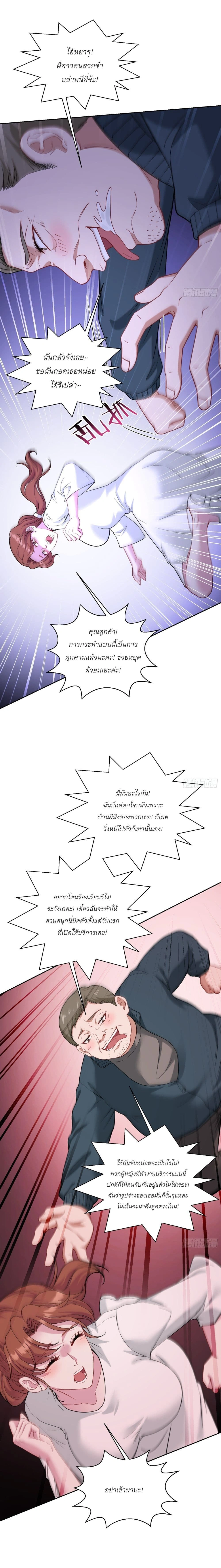 ภาพที่ 4