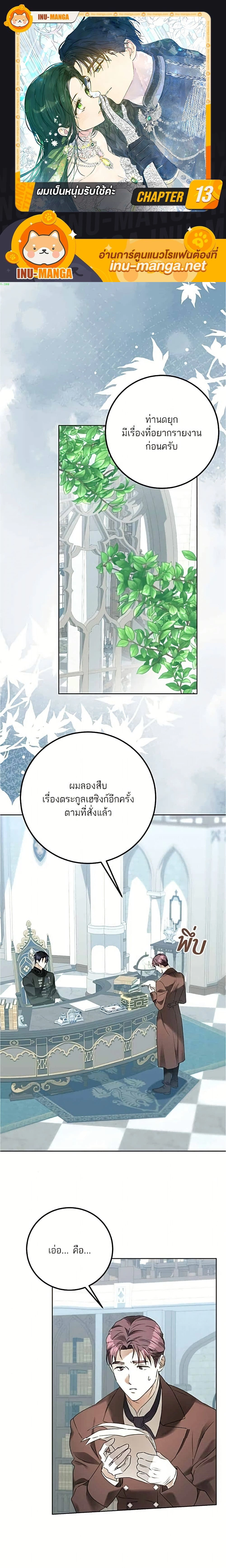 ภาพที่ 1