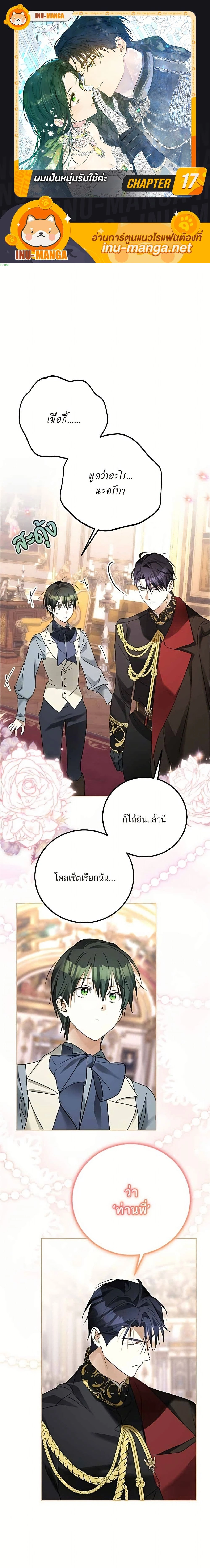 ภาพที่ 1