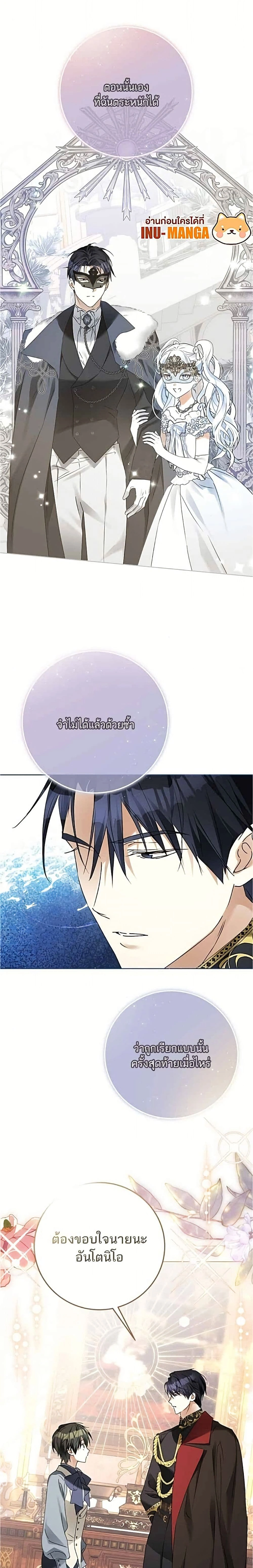 ภาพที่ 2