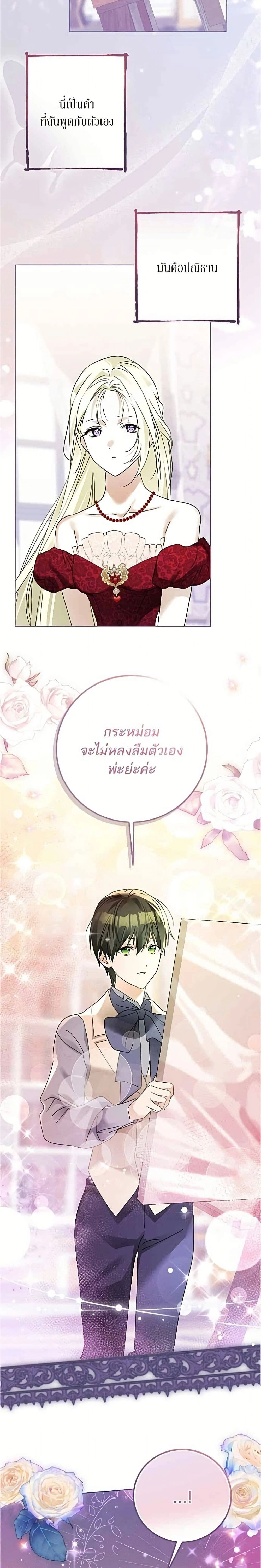 ภาพที่ 4