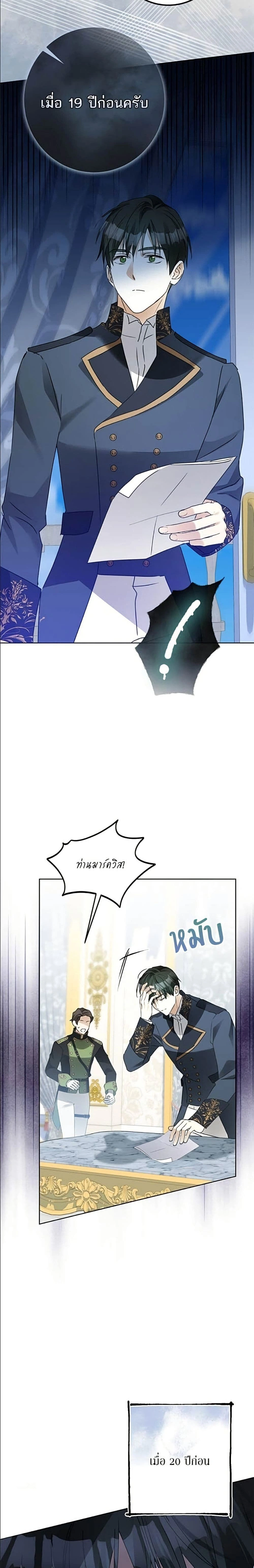 ภาพที่ 3