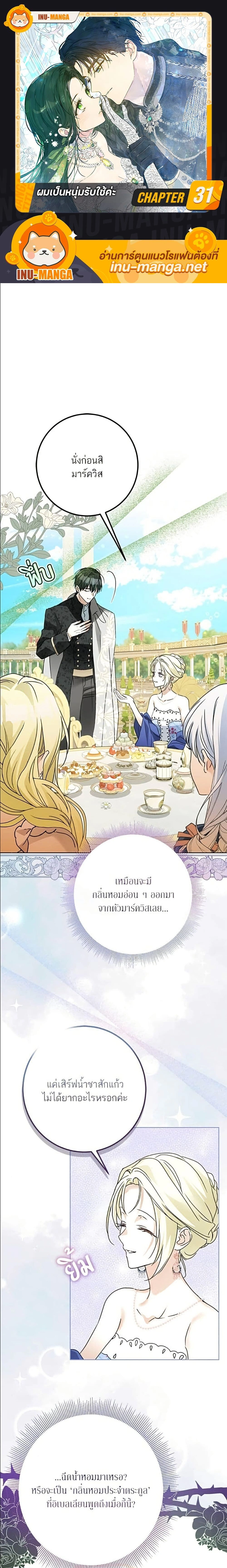 ภาพที่ 1