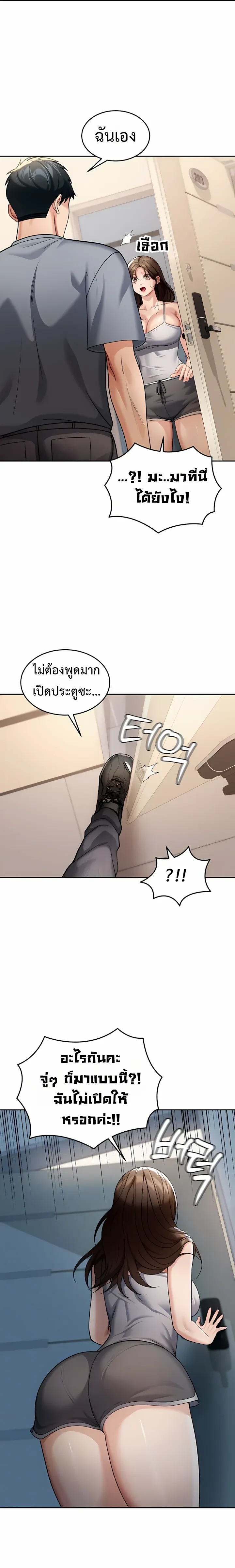 ภาพที่ 3