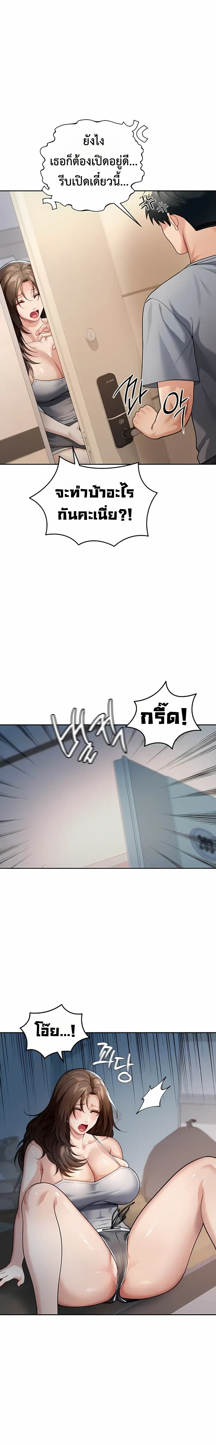 ภาพที่ 4