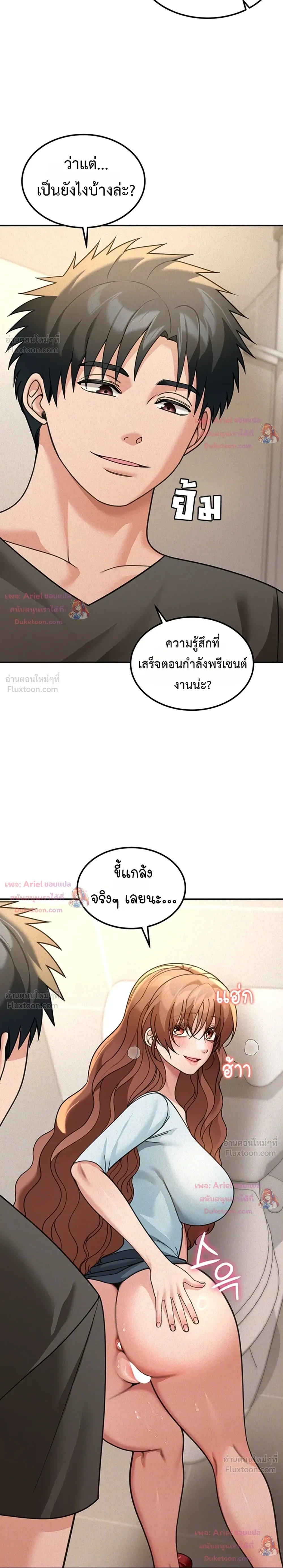 ภาพที่ 4