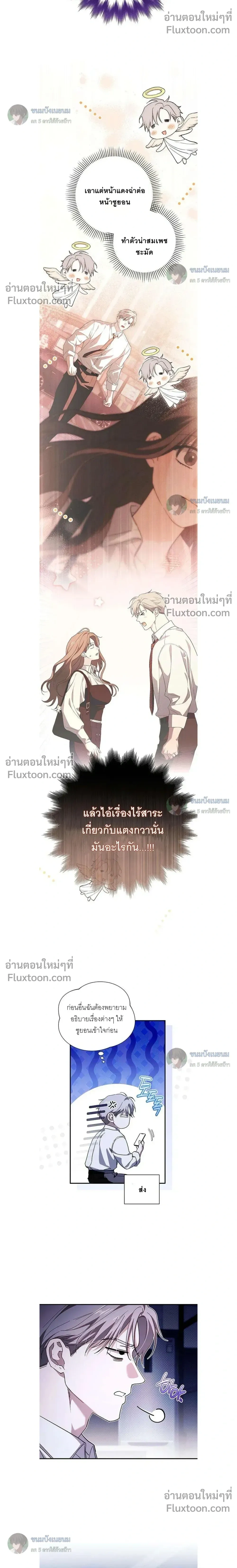 ภาพที่ 4