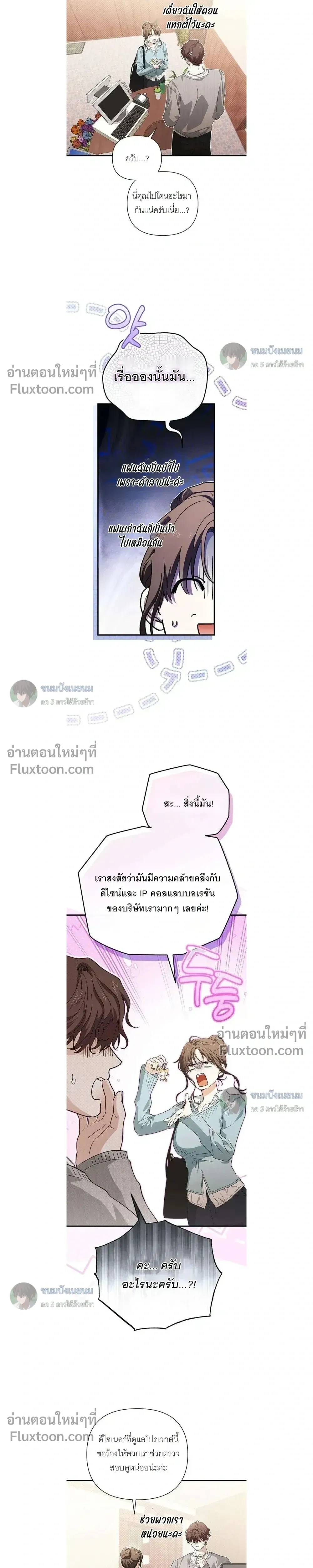 ภาพที่ 3