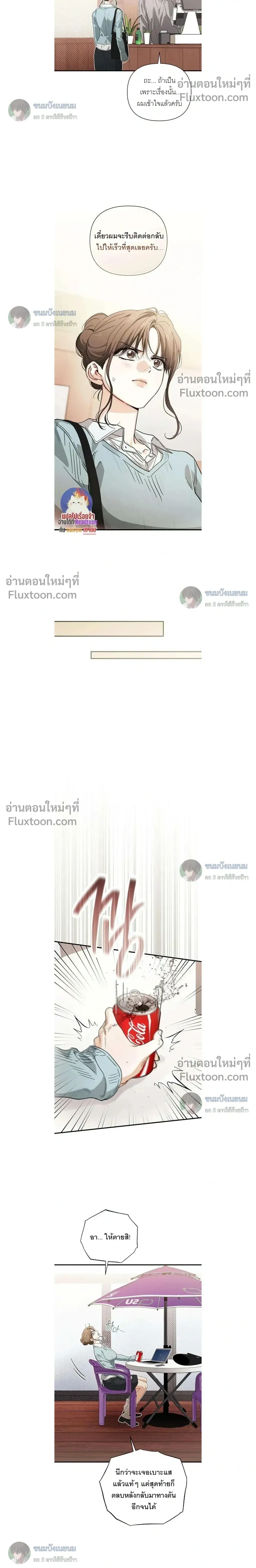 ภาพที่ 4