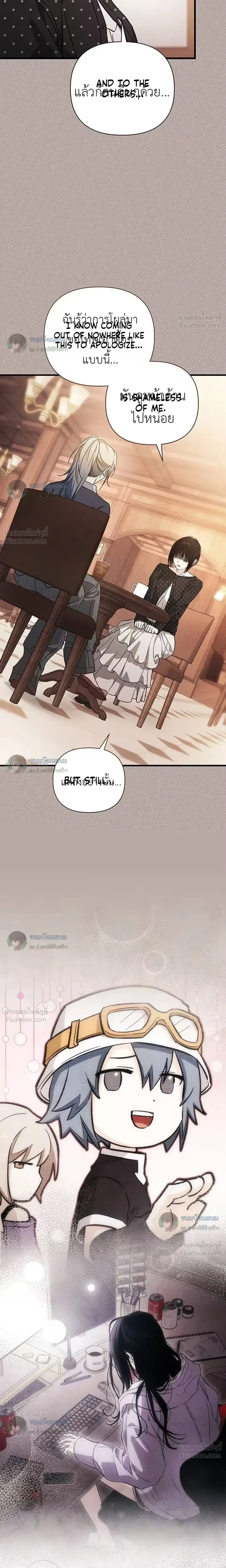 ภาพที่ 4