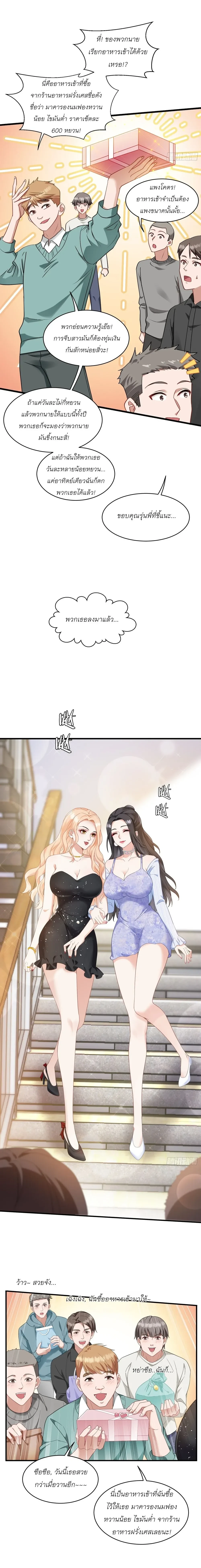 ภาพที่ 4