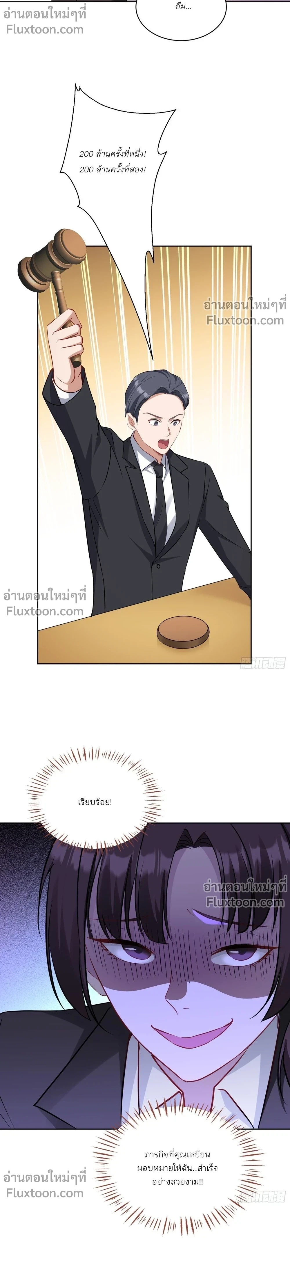 ภาพที่ 3
