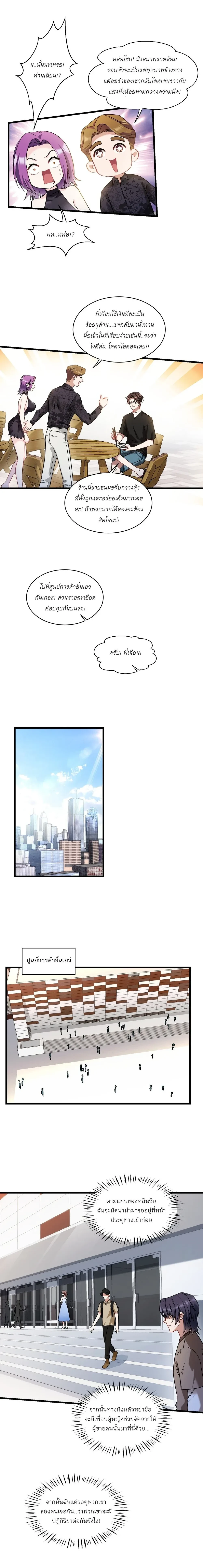 ภาพที่ 4