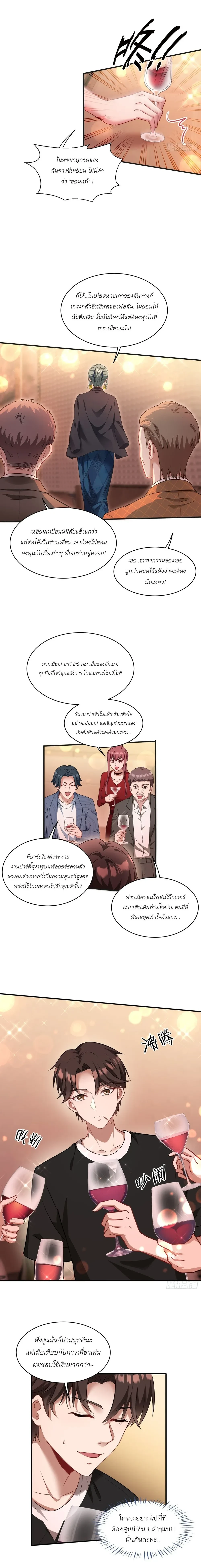 ภาพที่ 4