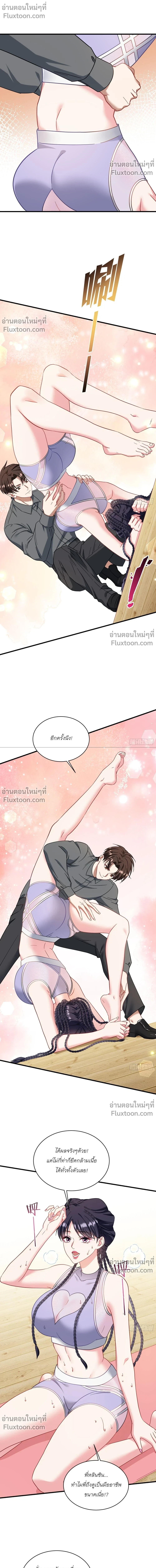 ภาพที่ 4
