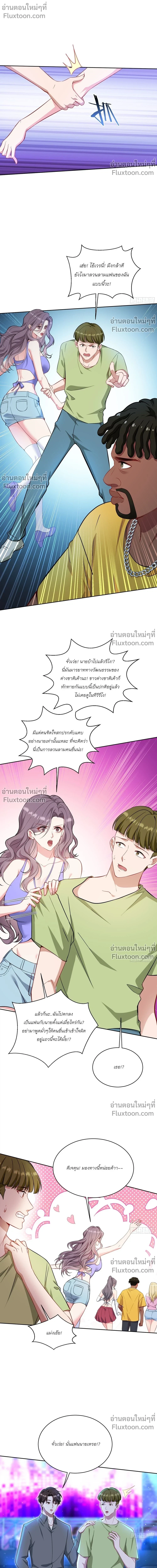 ภาพที่ 4