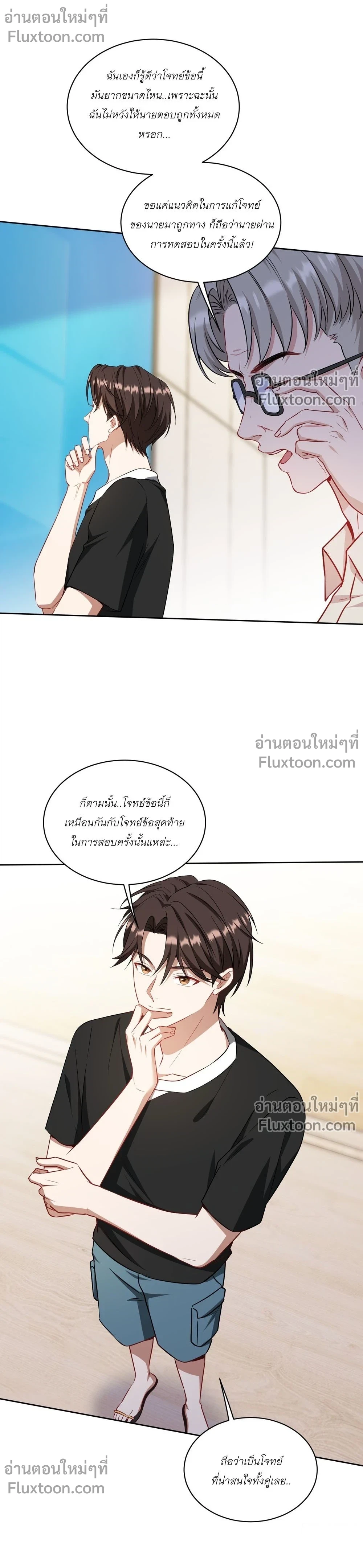 ภาพที่ 3
