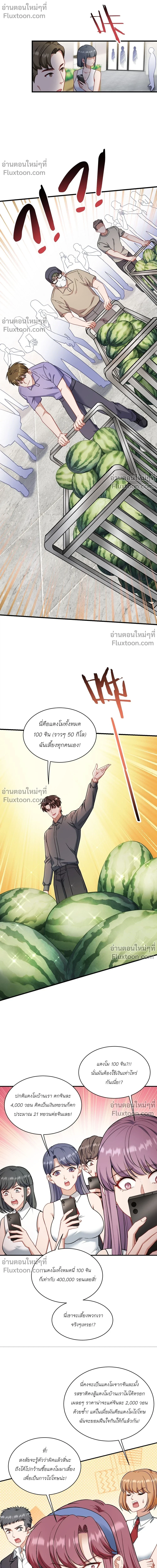 ภาพที่ 4