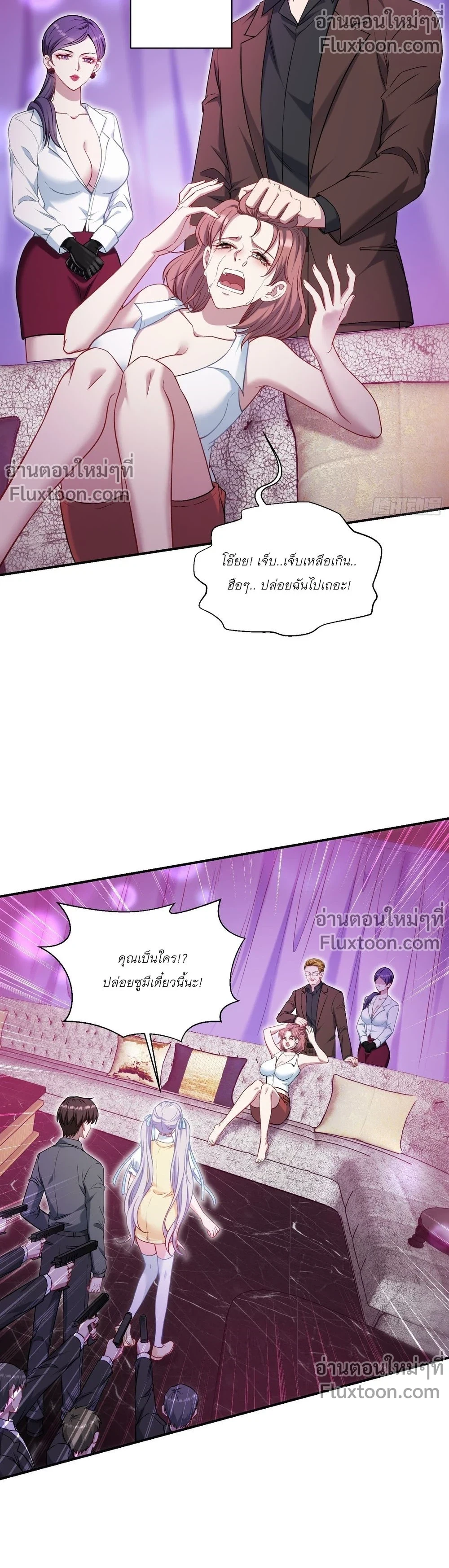 ภาพที่ 3