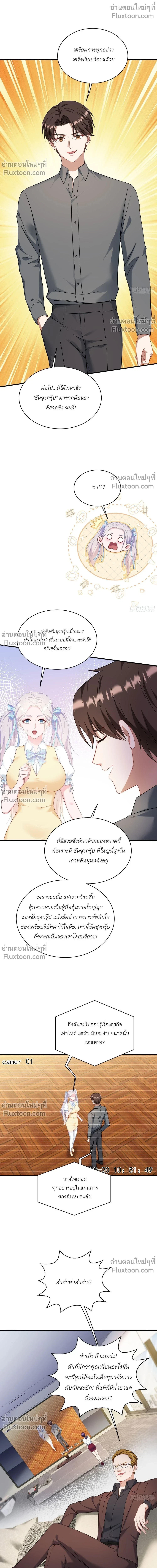 ภาพที่ 4