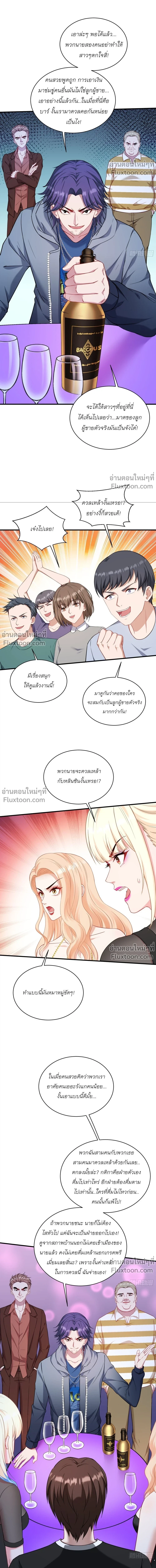 ภาพที่ 4