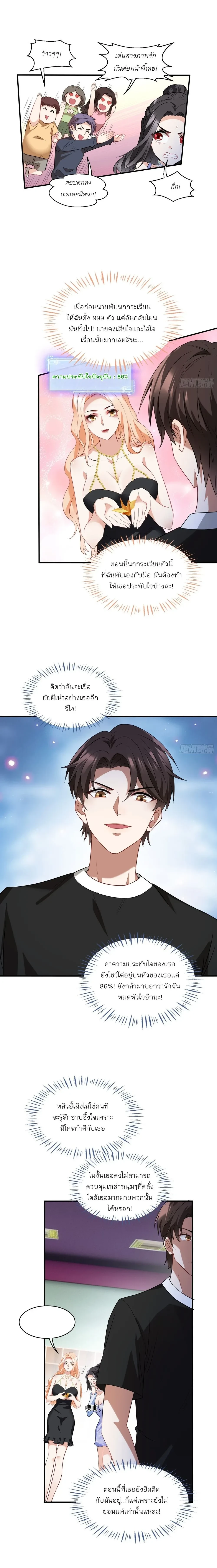 ภาพที่ 4