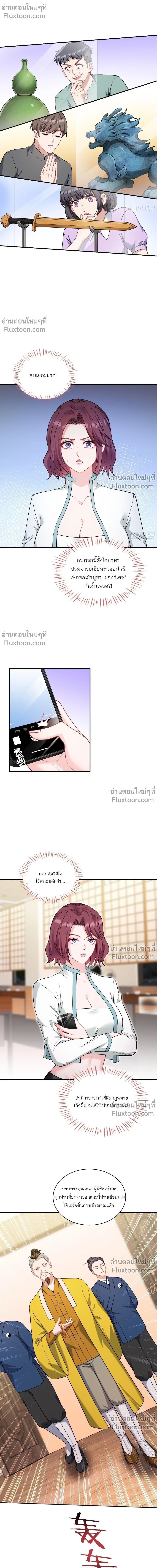 ภาพที่ 4
