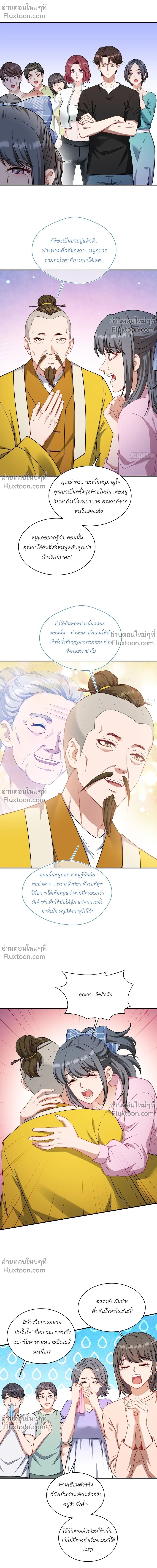 ภาพที่ 4
