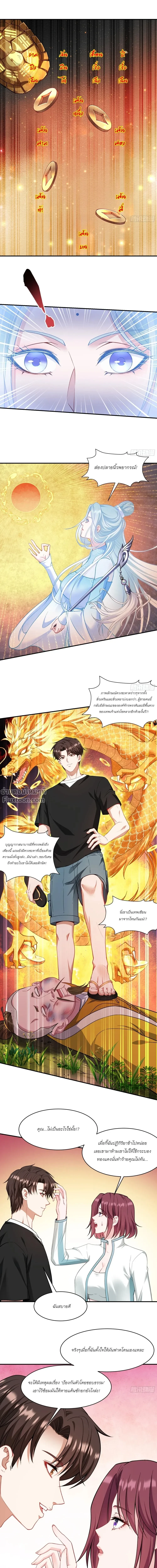 ภาพที่ 4