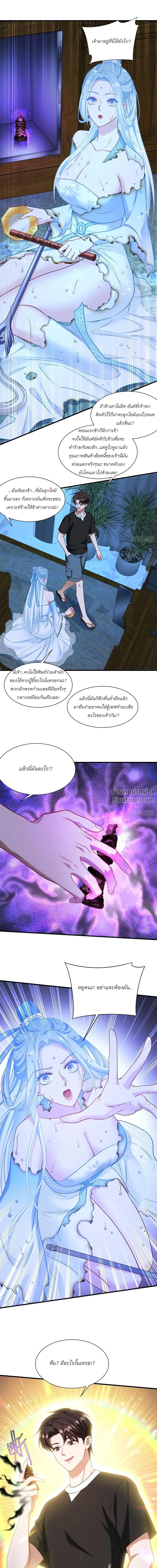 ภาพที่ 4
