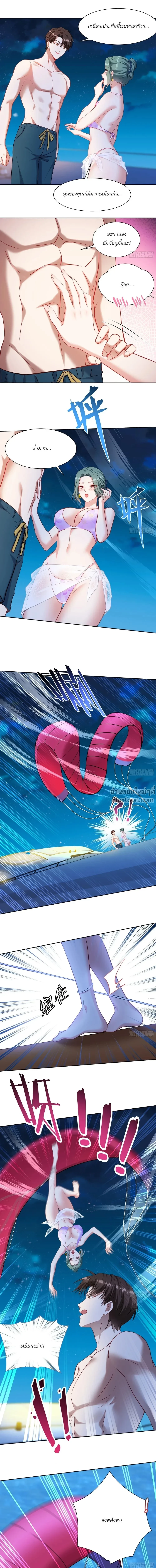 ภาพที่ 4