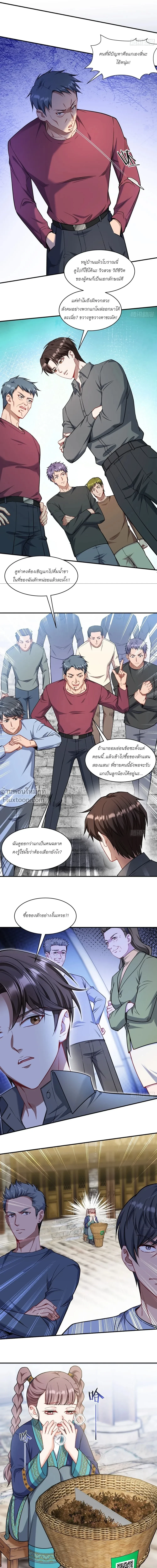 ภาพที่ 4
