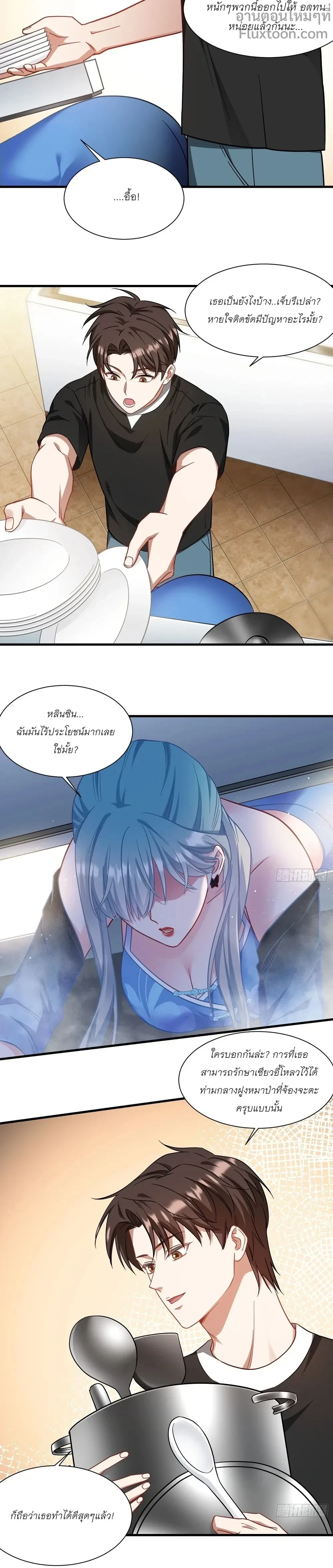 ภาพที่ 3