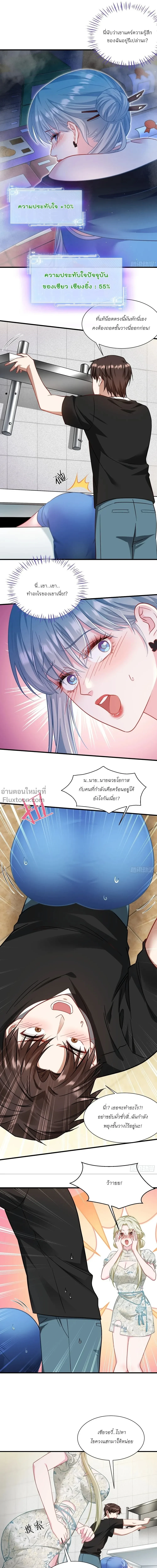 ภาพที่ 4