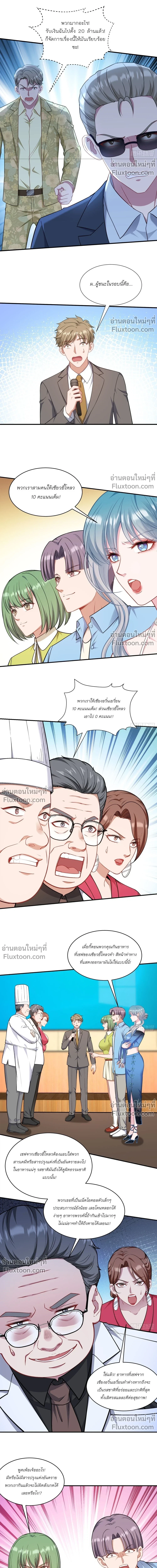 ภาพที่ 4