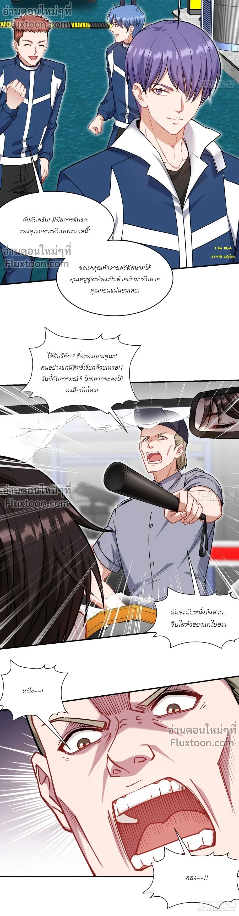 ภาพที่ 3