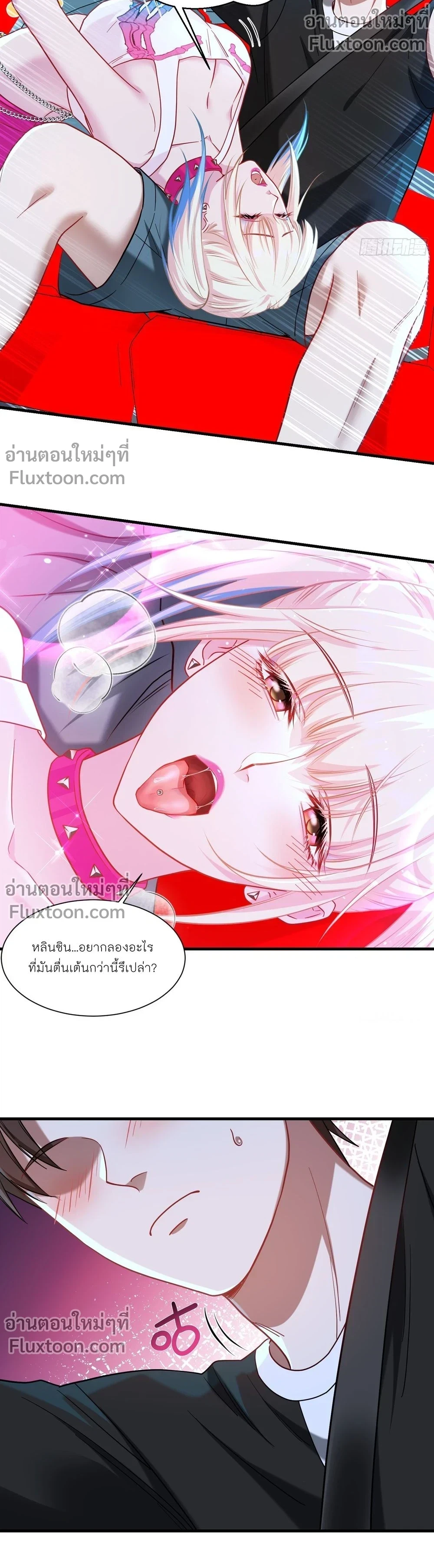 ภาพที่ 3