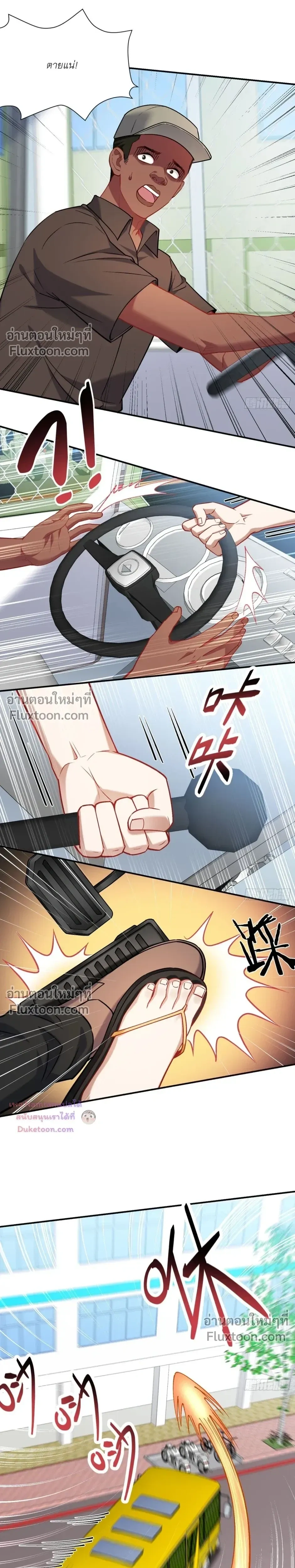 ภาพที่ 4