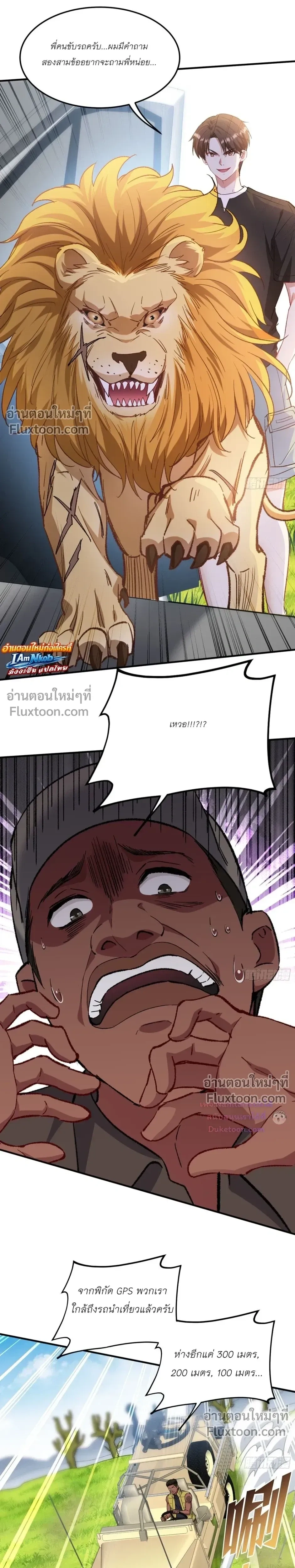 ภาพที่ 4