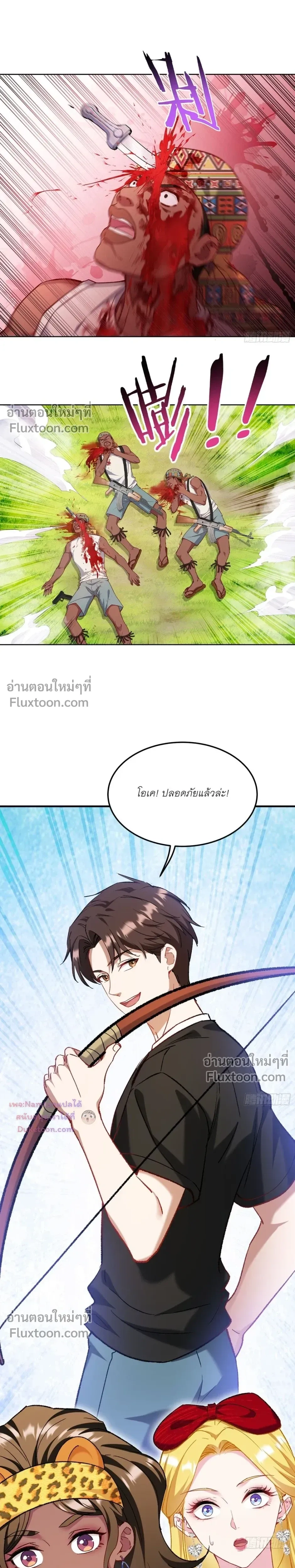 ภาพที่ 4